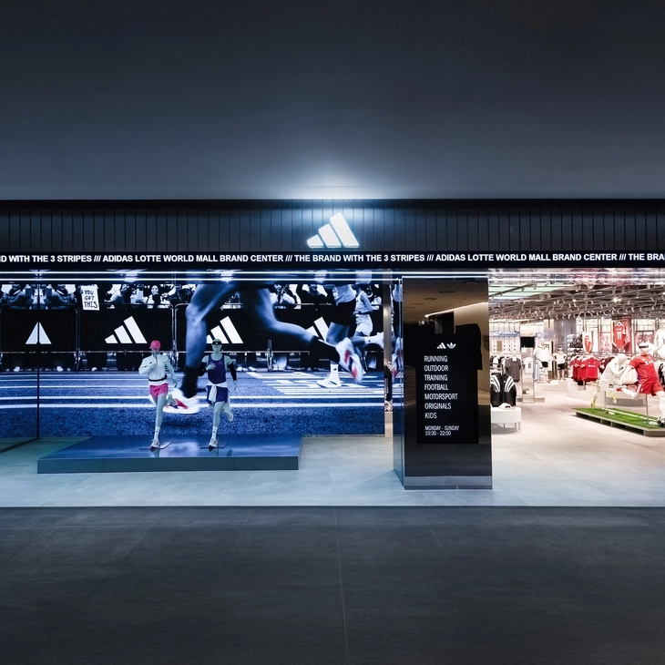 아디다스 롯데 월드몰 브랜드 센터 오픈