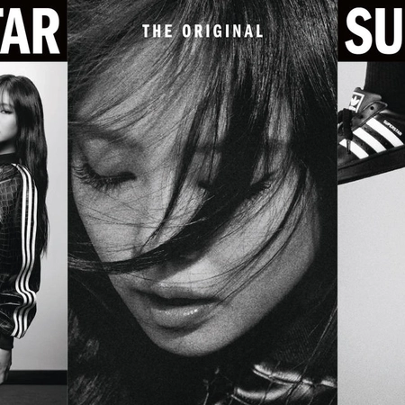 아디다스 슈퍼스타 캠페인 공개