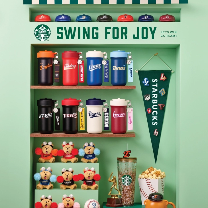 스타벅스와 KBO 프로야구의 특별한 만남