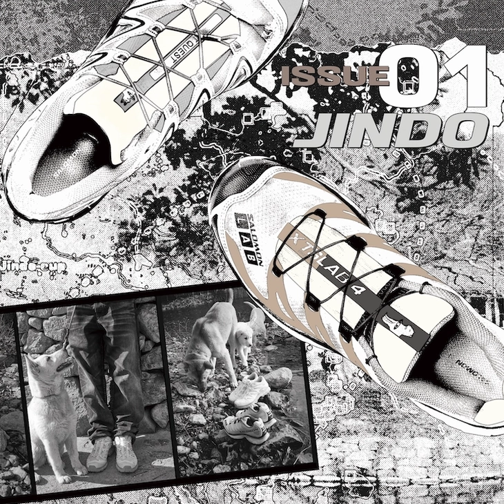 살로몬 진도 컬렉션 출시 정보