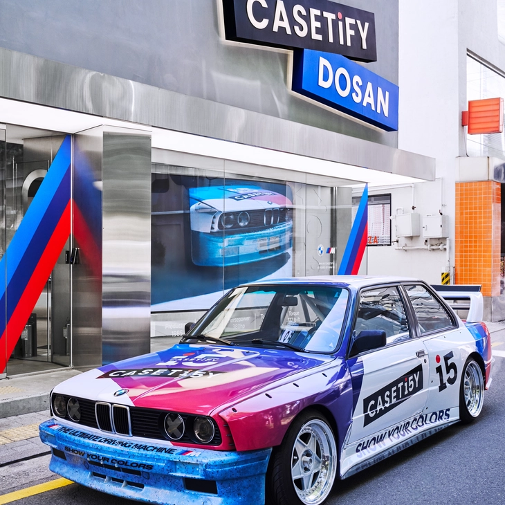BMW와 케이스티파이의 지속가능한 협업 컬렉션