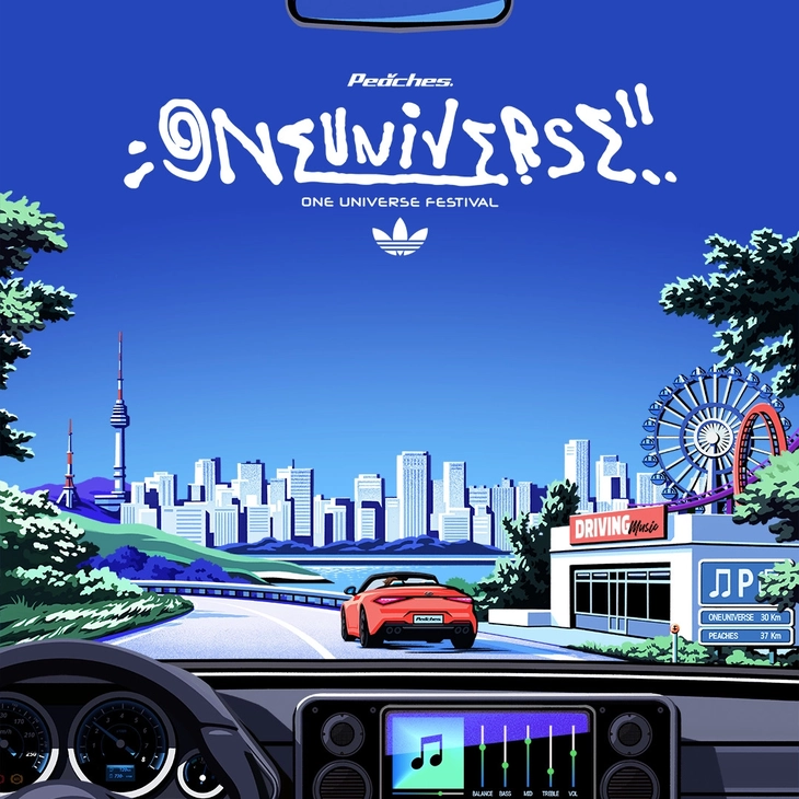 아디다스 x 원 유니버스 페스티벌 2026 티켓 래플 이벤트 진행