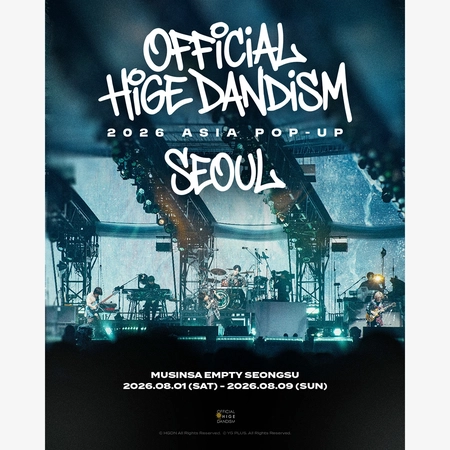 오피셜히게단디즘 서울 팝업 오픈