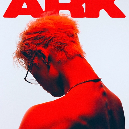 김하온 첫 단독 콘서트 ARK, 11월 21일 KBS 아레나