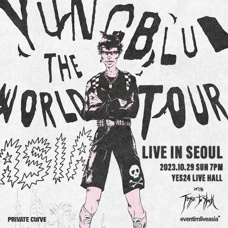 [콘서트] 영블러드 내한공연 YUNGBLUD LIVE IN SEOUL