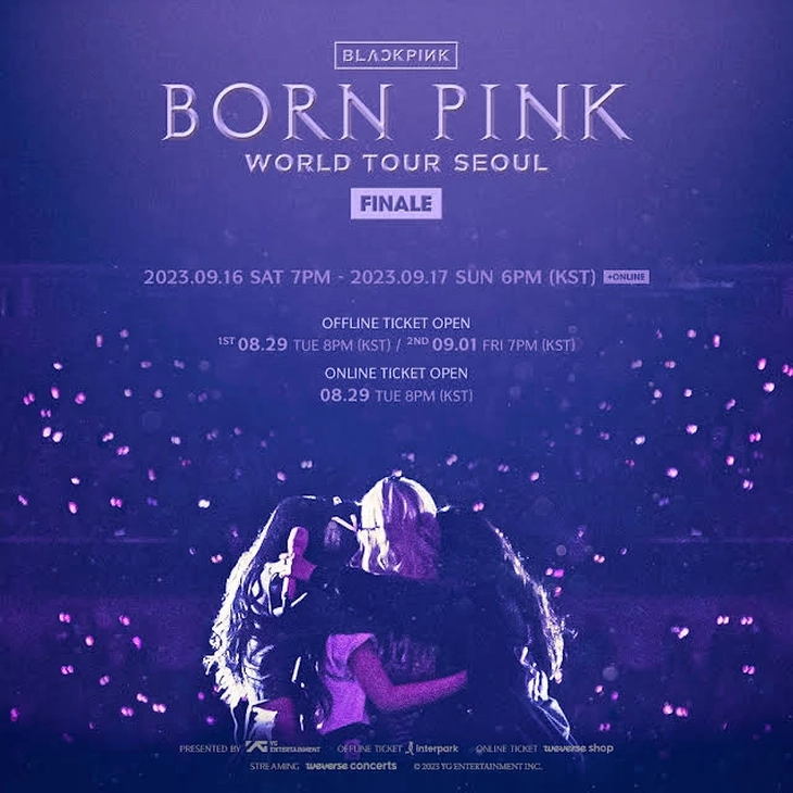 [콘서트] 블랙핑크 월드 투어 [BORN PINK] 인 서울