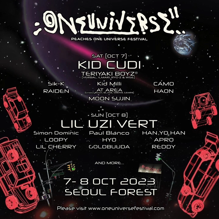 [페스티벌] 원 유니버스 페스티벌 2023 (One Universe Festival 2023) 럭드 (LUCKD)