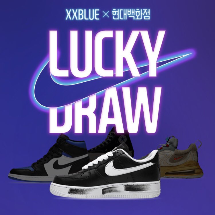 XXBLUE X 현대백화점 LUCKY DRAW