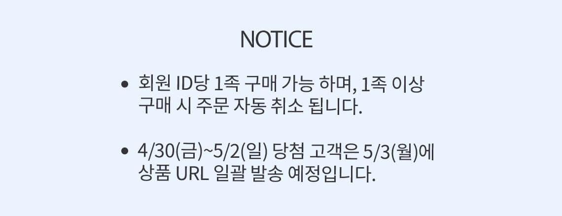 롯데백화점 7일간의 범고래 기회!