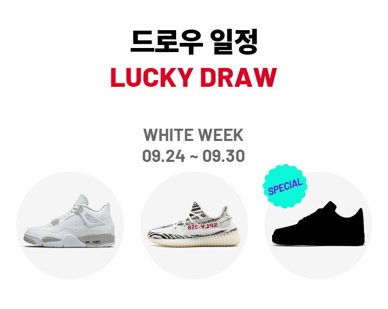 펄핏 Black Week Event