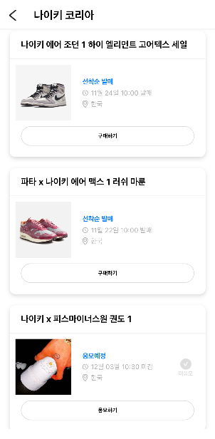 럭키드로우 앱 v1.8.0 업데이트 안내