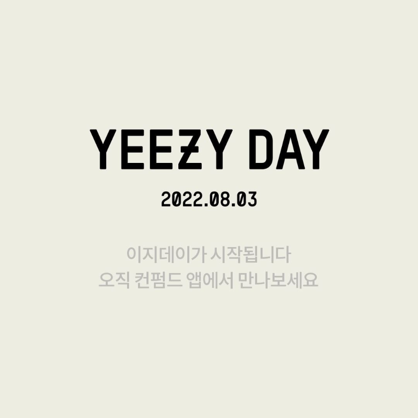 YEEZY DAY