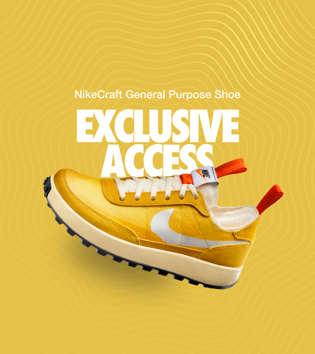 SNKRS 라운지 Exclusive Access