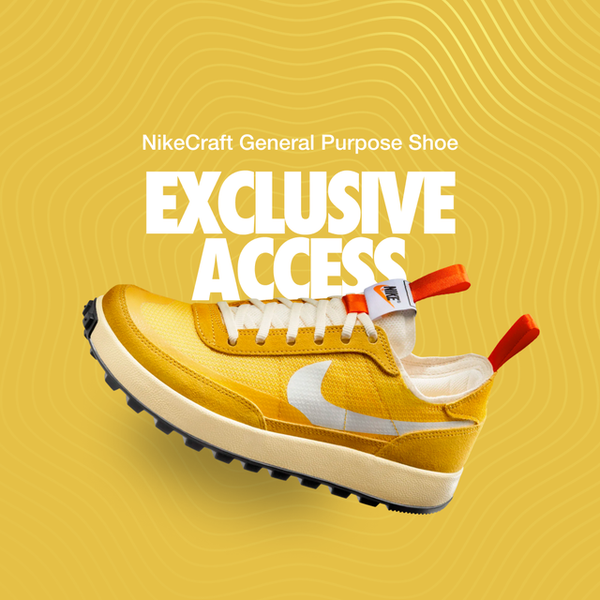 SNKRS 라운지 Exclusive Access