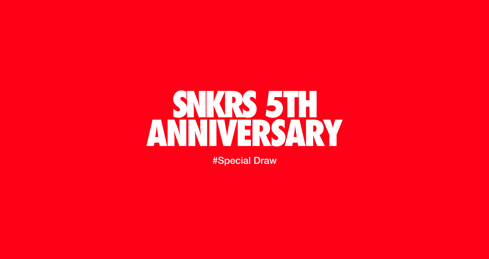 SNKRS 5주년 기념 스페셜 드로우