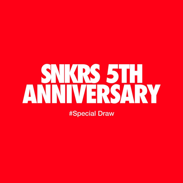 SNKRS 5주년 기념 스페셜 드로우