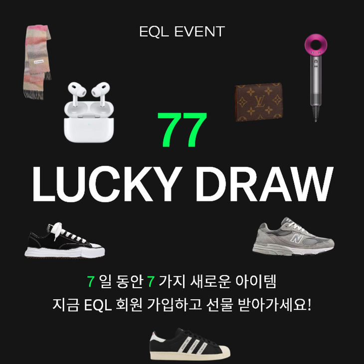 77 LUCKY DRAW