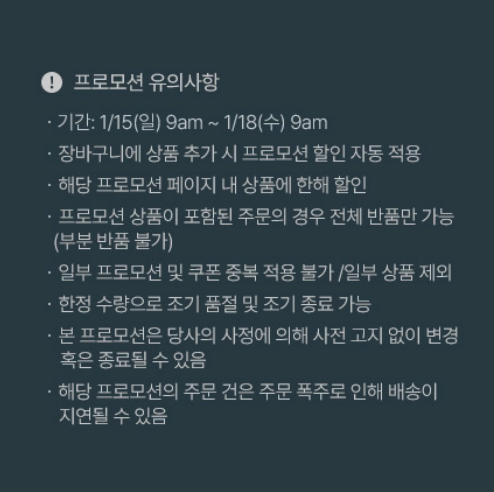 크록스 설레는 설 세일