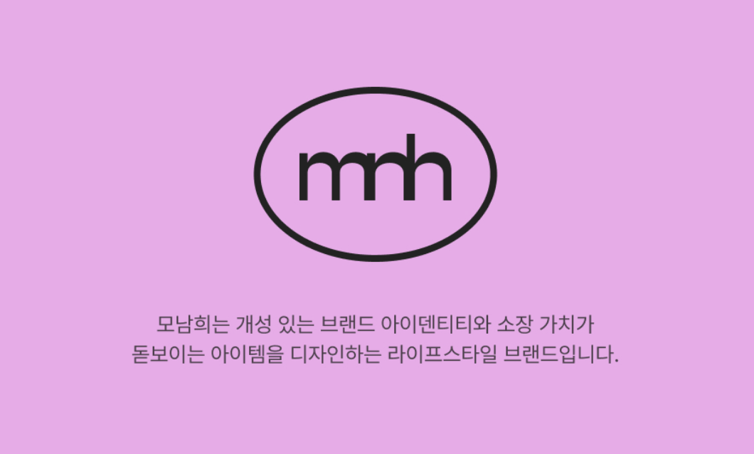 모남희 키링 크림 에디션 드로우