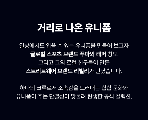 수원삼성블루윙즈 공식 컬렉션