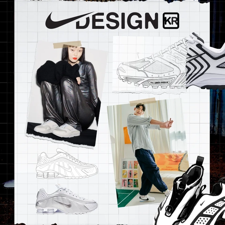 한국 SNKRS의 여러분과 나이키의 협업 'Nike Design by Korea'