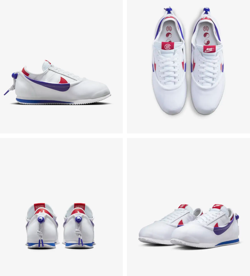 나이키 SNKRS Reserve