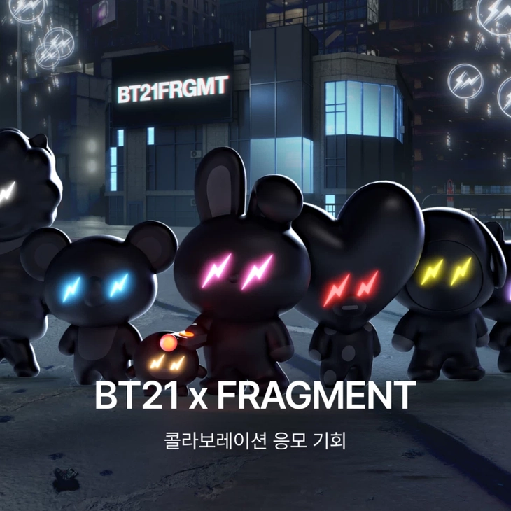 프라그먼트 x BT21 드로우