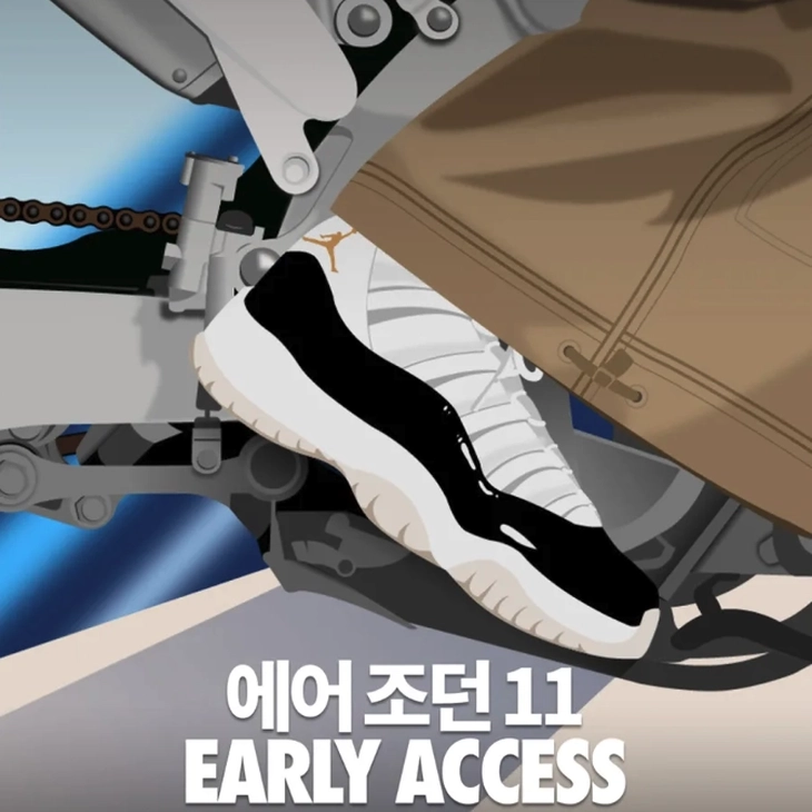 SNKRS 에어 조던 11 Early Access