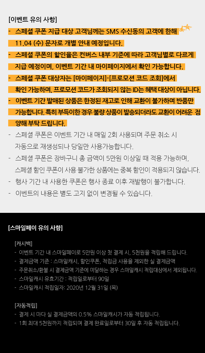 컨버스 블랙프라이데이 페스티벌