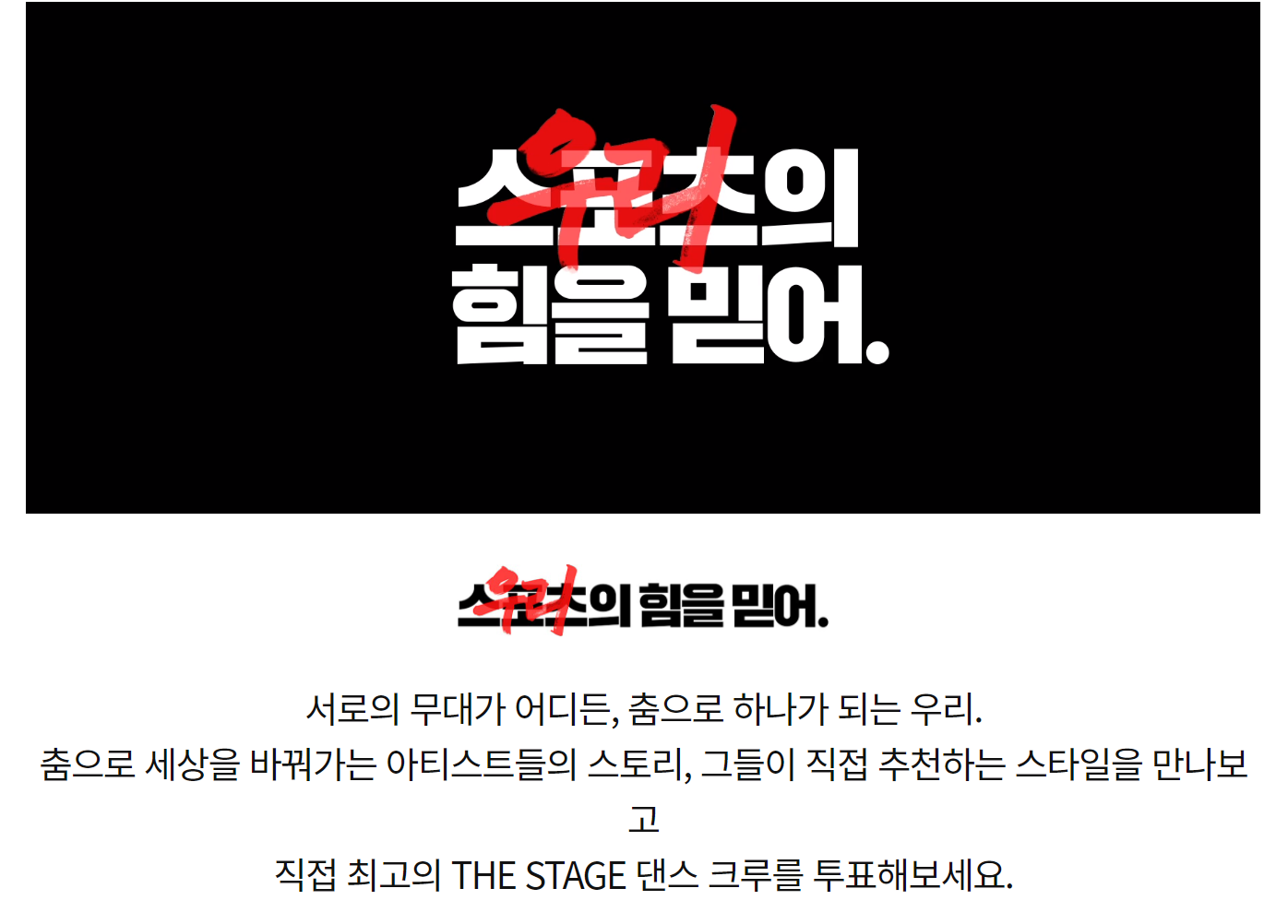 2020 나이키 에너지위크