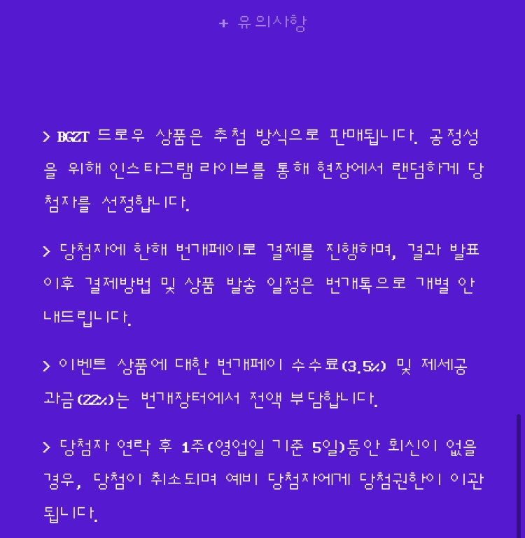 번개장터 나이키 X 슈프림 에어포스 1 드로우