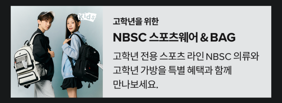 2025 뉴발란스 멤버스 위크