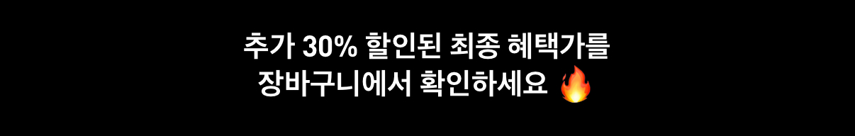 최대 51%, 아디다스 블랙 프라이데이 2025