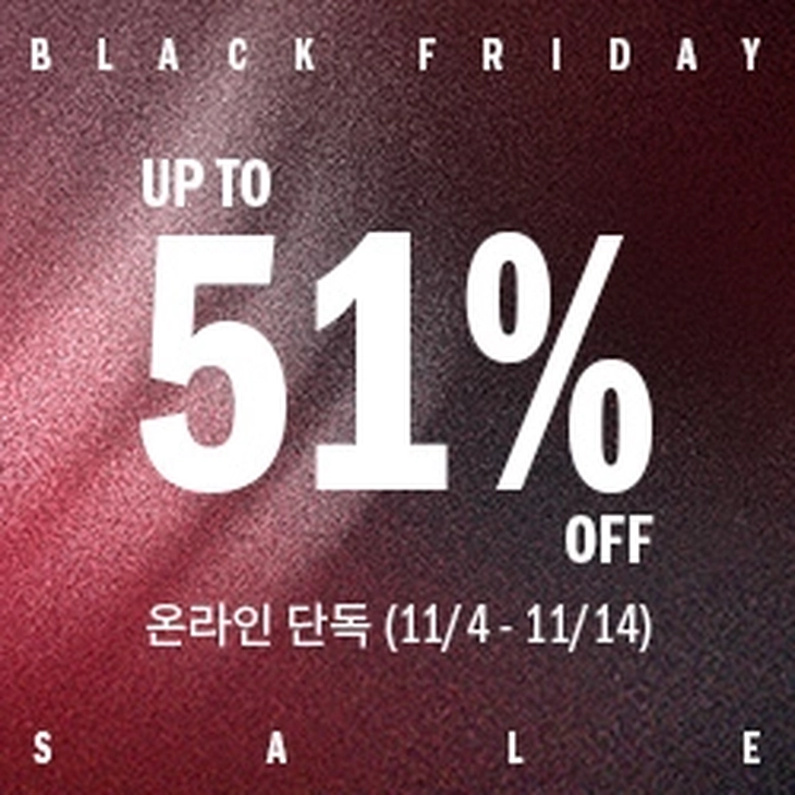 최대 51%, 아디다스 블랙 프라이데이 2025