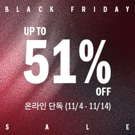 최대 51%, 아디다스 블랙 프라이데이 2025
