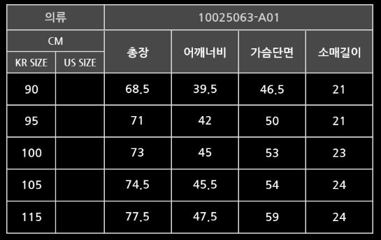 size_guide