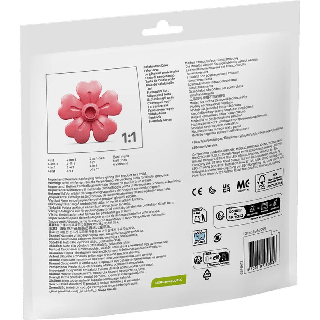 레고 축하 케이크 30712