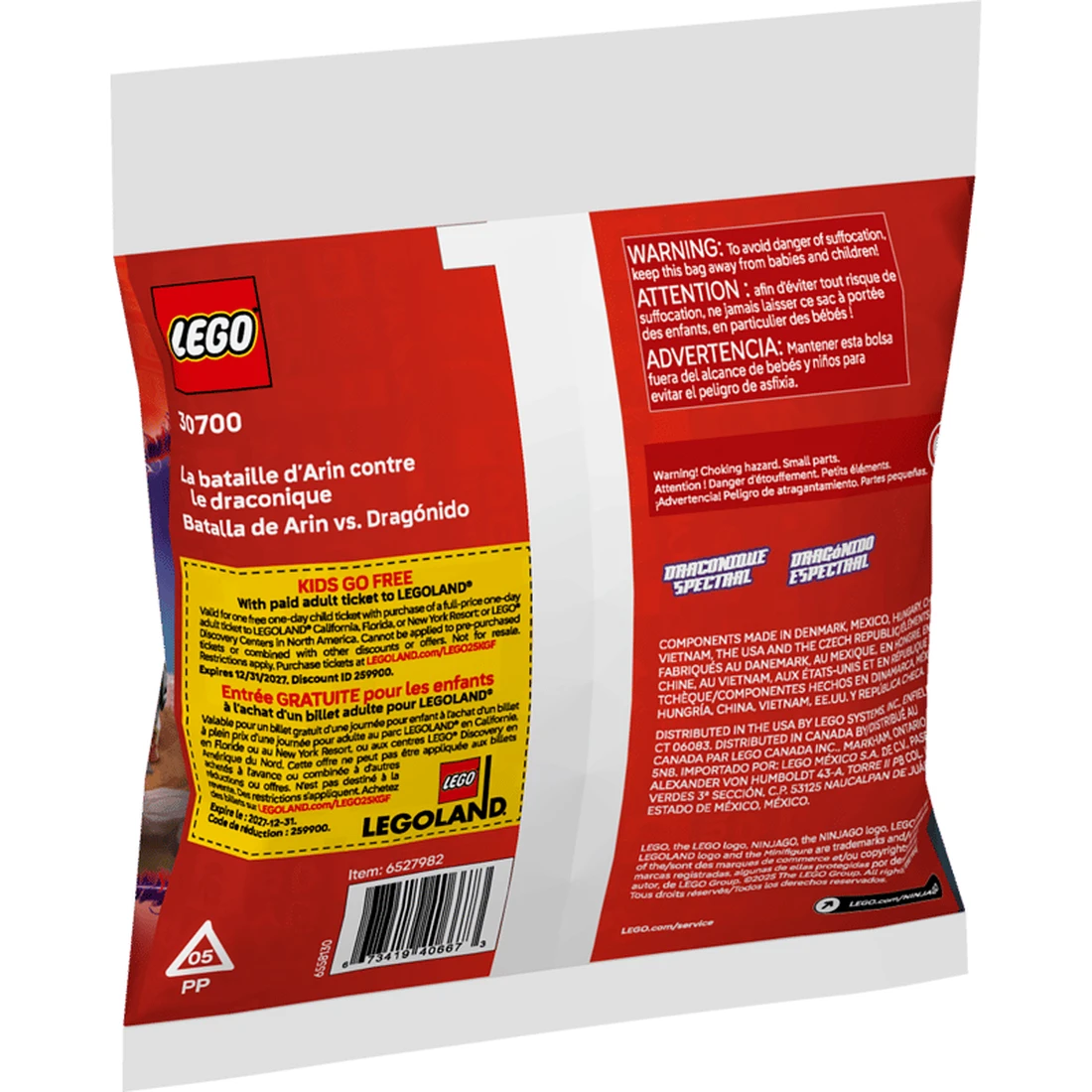 레고 아린 대 드래고니안의 전투 30700