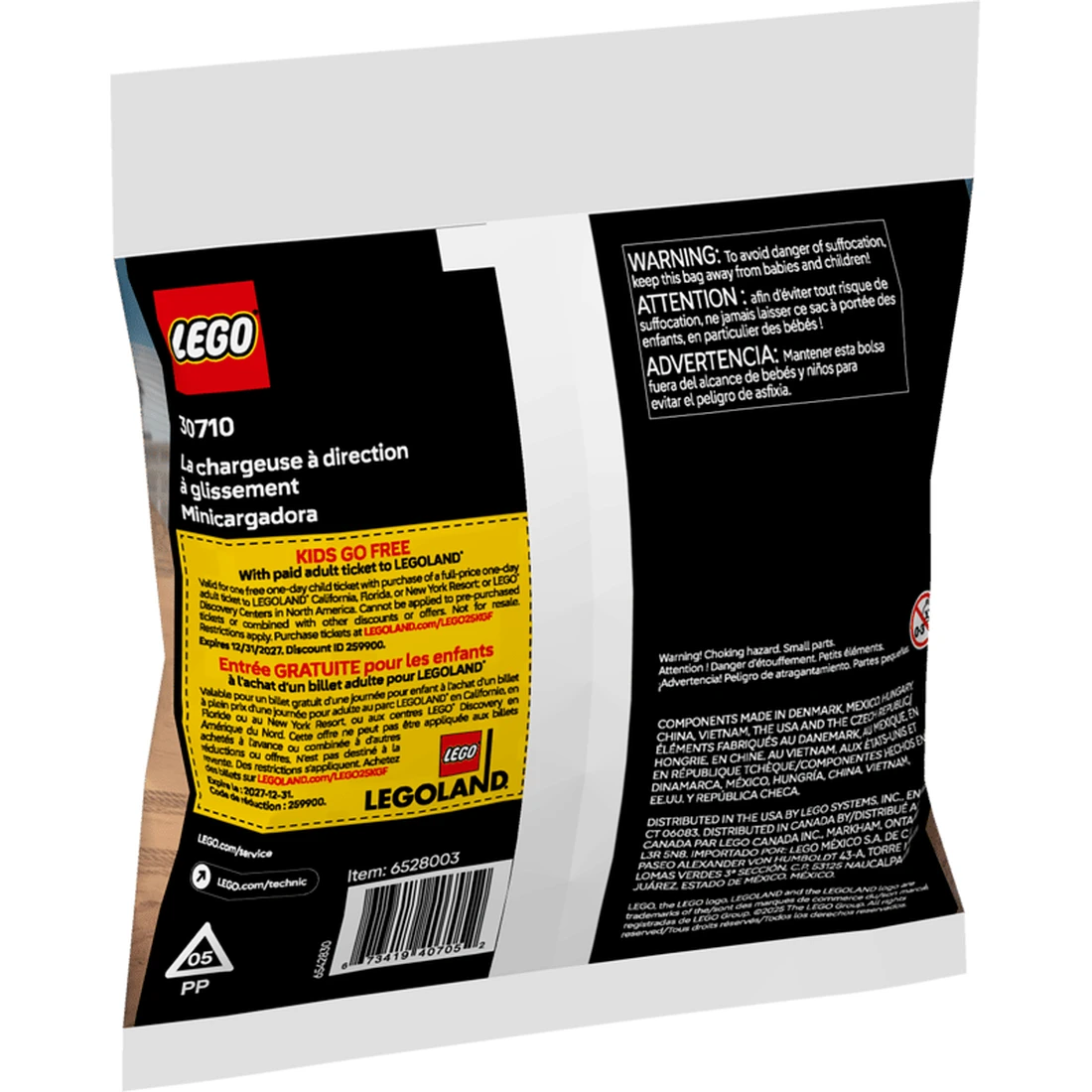 레고 스키드 스티어 로더 30710