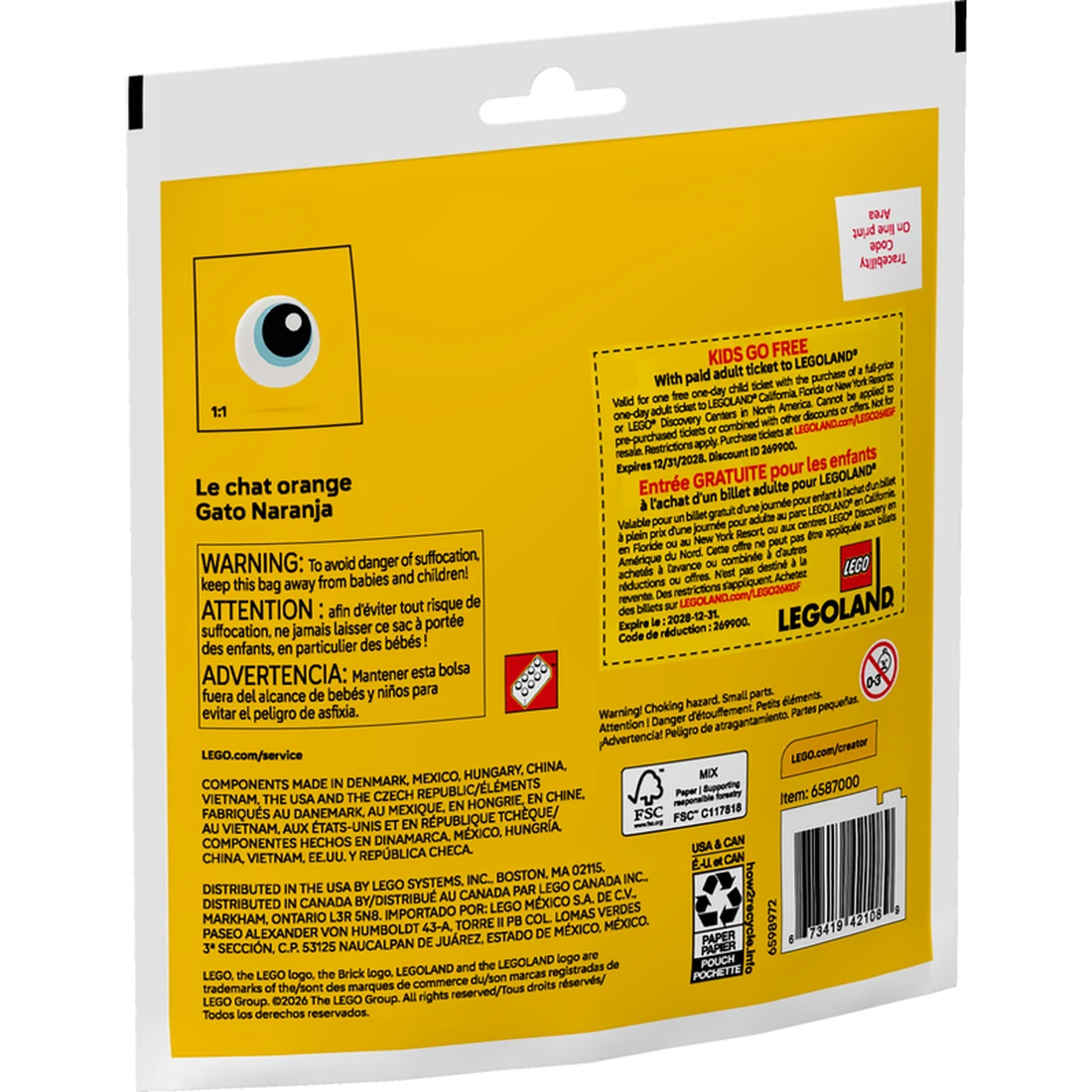 레고 주황색 고양이 30714