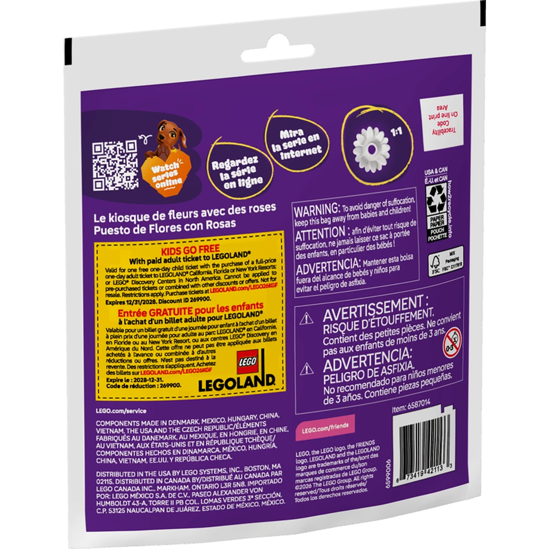 레고 플라워 스탠드와 장미 30721