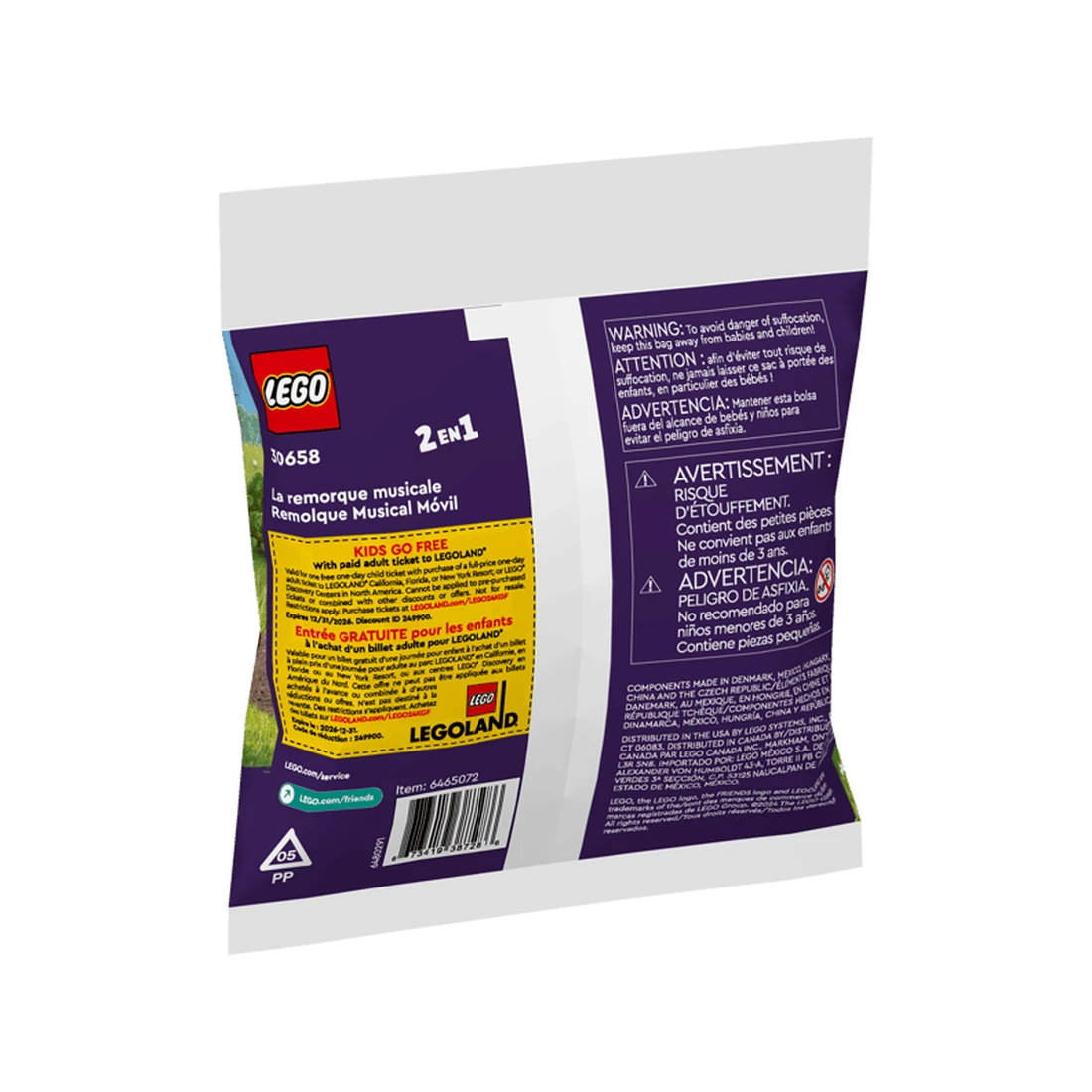 레고 이동식 뮤직 트레일러 30658