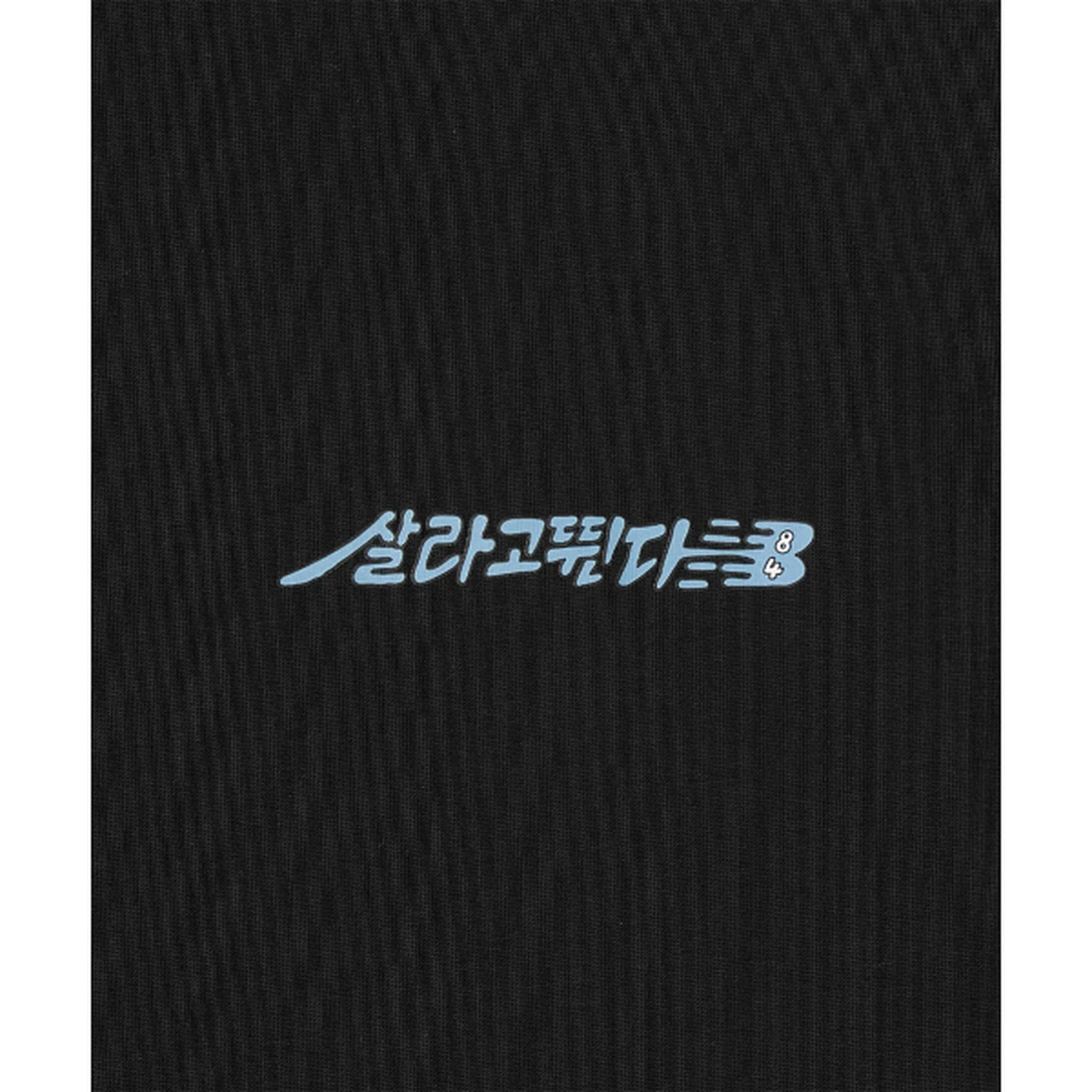 기안84 x 뉴발란스 살라고뛴다 픽토그램 반팔티 블랙 NBNEG21463-19