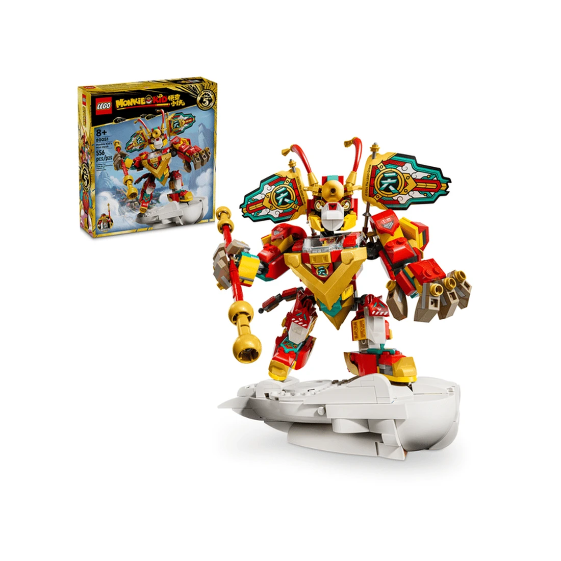 레고 몽키 키드의 미니 로봇 80051