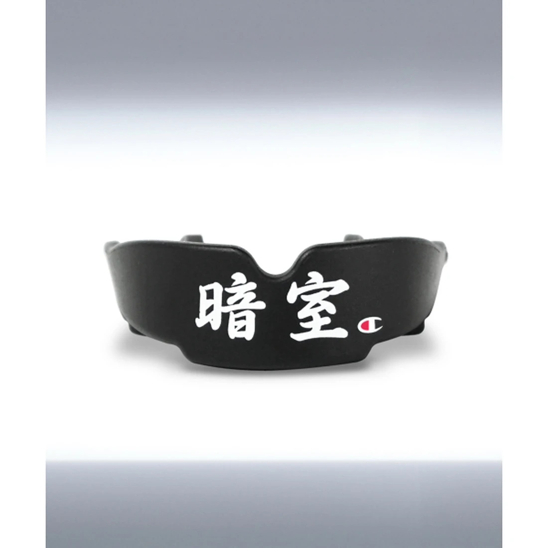 챔피온 X 다크룸 스튜디오 마우스가드 블랙 CHPU261KCJP009BK