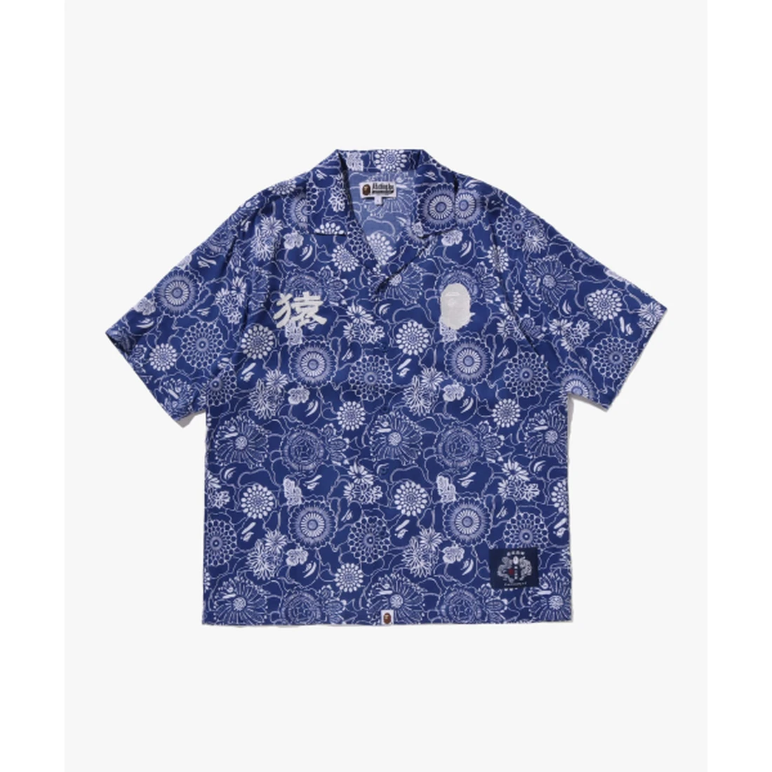 베이프 재패니즈 인디고 아트 카모 오픈 칼라 SS 셔츠 M INDIGO 001SRM301308MING