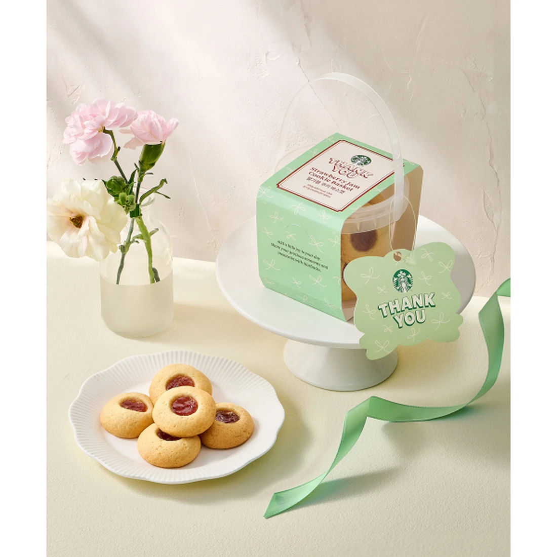 스타벅스 딸기잼 쿠키 바스켓 1004604