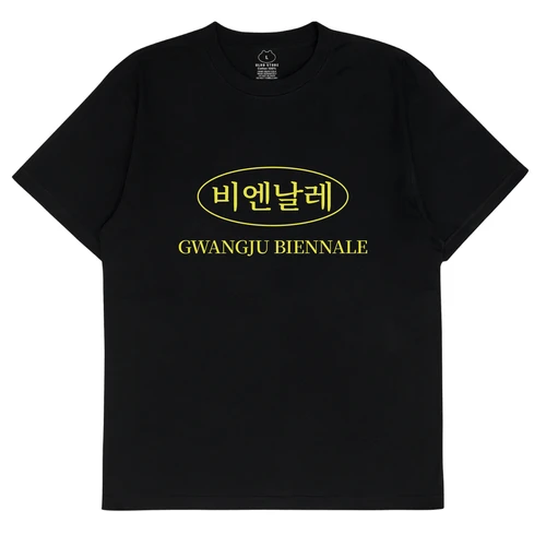 광주비엔날레 x 얼렁뚱땅 상점 비엔날레 티셔츠 블랙