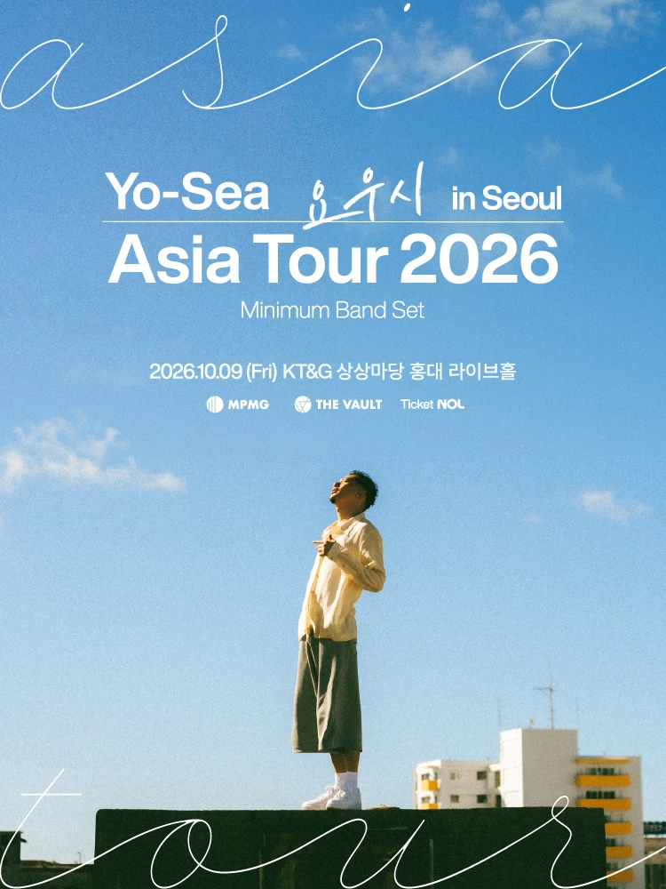 요우시 내한공연 (Yo-Sea Asia Tour 2026 - Minimum Band Set) 티켓팅 안내