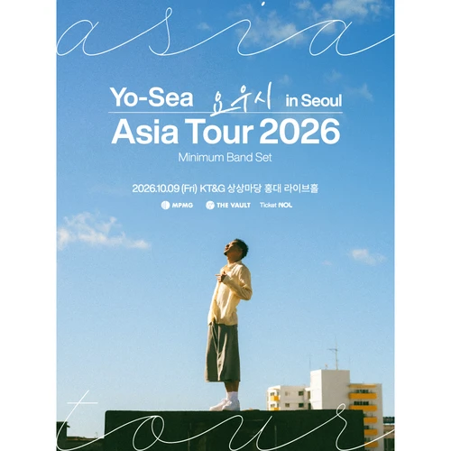 요우시 내한공연 (Yo-Sea Asia Tour 2026 - Minimum Band Set) 티켓팅 안내